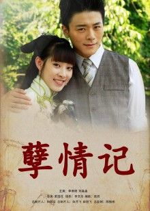 《奇幻森林【影视说明】》电影高清完整版