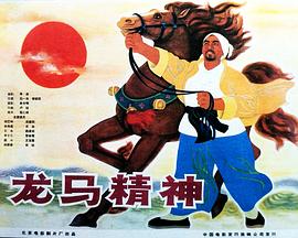 《野狼与玛莉》电影高清完整版