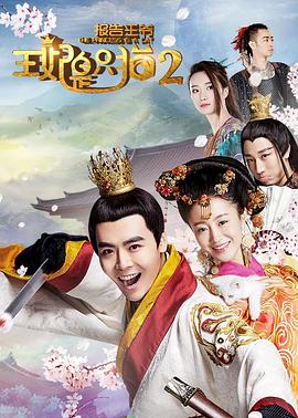 《降头》电影高清完整版