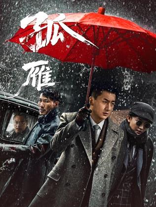 《降头》电影高清完整版