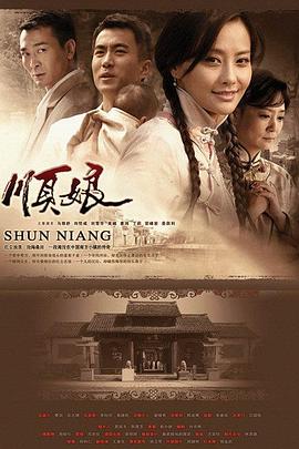 《浊世护宝》电影高清完整版