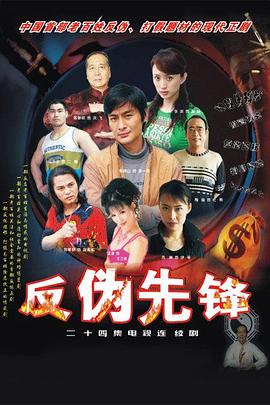 《锅盖头3：绝地反击》电影高清完整版