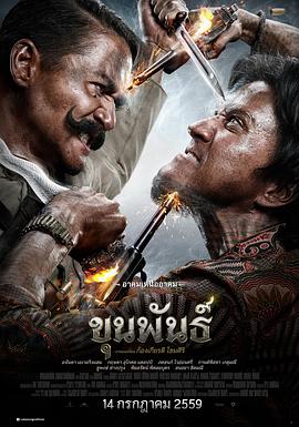 《密室大逃脱第三季》综艺高清完整版