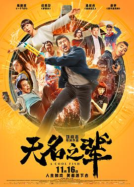 《猜猜谁来吃晚餐》电影高清完整版