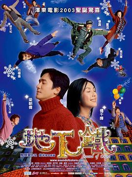 《多情剑客无情剑》电影高清完整版
