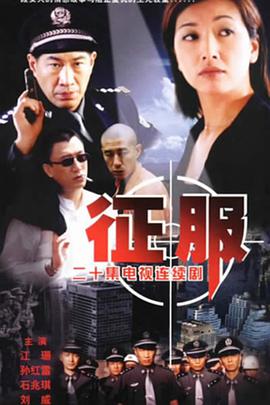 《关中义事》电视剧高清全集