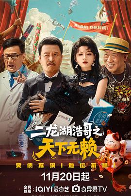 《程婴救孤》电影高清完整版