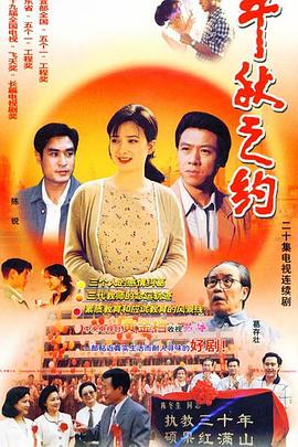 《斑马总动员》动漫高清全集