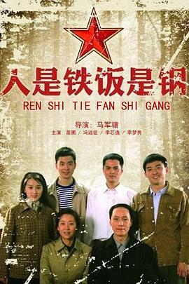 《初步》电影高清完整版