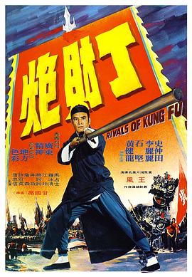 《浪浪回家》电影高清完整版