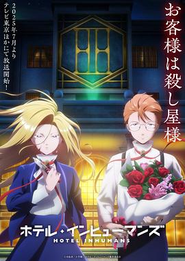 《猛鬼街4：梦境操纵国语》电影高清完整版