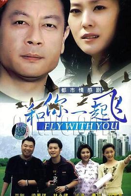 《看得见景色的窗》电视剧高清全集
