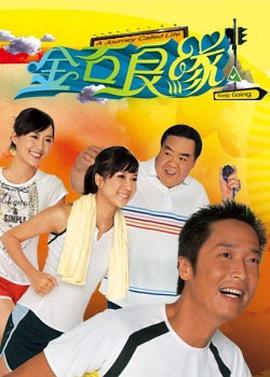 《国民死刑投票》电视剧高清全集