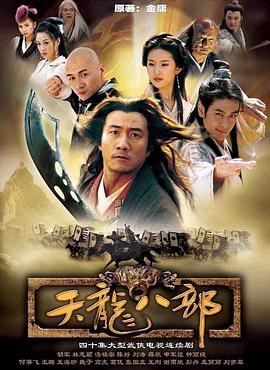《不怕贼想念》电影高清完整版
