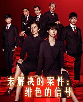 《杰克》电影高清完整版