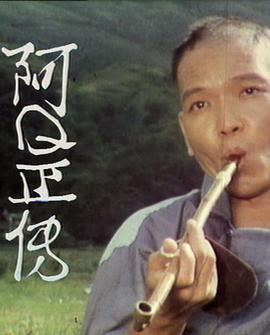 《高兴鬼撞鬼粤语》电影高清完整版