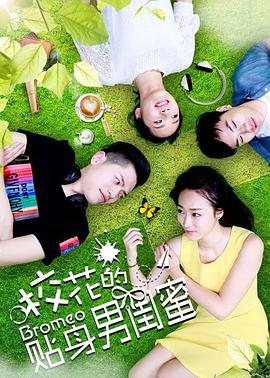 《蛇机四伏》电影高清完整版