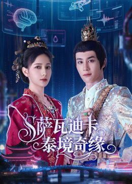 《大将洪学智》电视剧高清全集