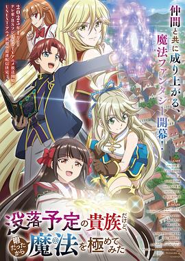 《步步追魂》电影高清完整版