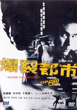 《永安梦》电视剧高清全集