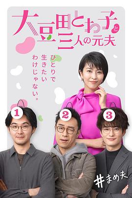 《草莓百分百2011》电影高清完整版