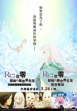 《和歌子酒 第5季》电视剧高清全集