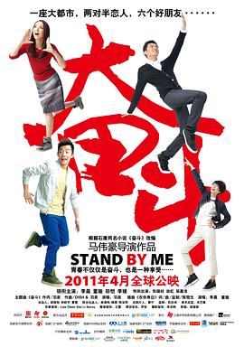 《新封神姜子牙》电影高清完整版