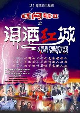 《诺苏之鹰》电影高清完整版