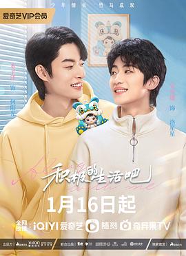 《危机风暴》电影高清完整版