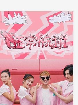 《铁证悬案第六季》电视剧高清全集