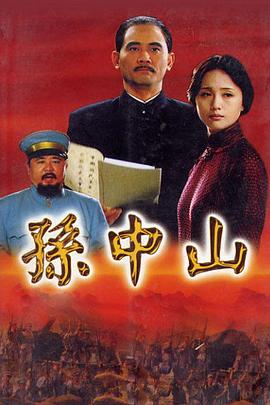 《铁证悬案第六季》电视剧高清全集
