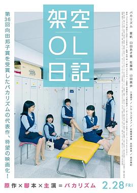 《阴间占星师》电视剧高清全集