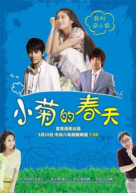 《79轶事》电影高清完整版