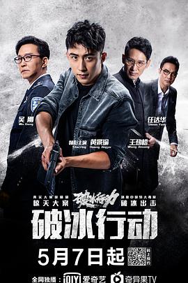 《那小子真酷第二季》电视剧高清全集
