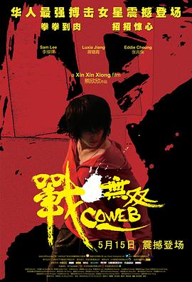 《南极物语》电影高清完整版