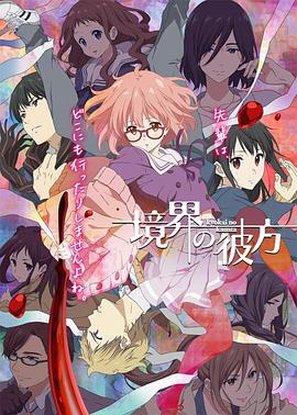 《卧探屠龙》电影高清完整版