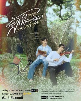 《漆黑物质三部曲第二季》电视剧高清全集