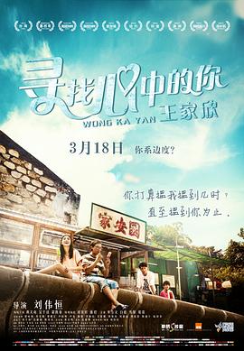 《热血武道》电影高清完整版