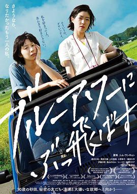 《极爱》电影高清完整版