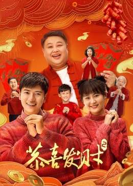《你想要的全部》电影高清完整版