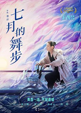 《前史的天空》电视剧高清全集