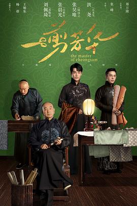《肯定权利》电影高清完整版