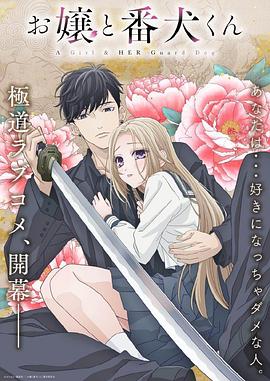 《肯定权利》电影高清完整版