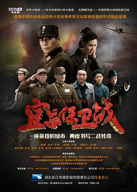 《最终一班2014》电影高清完整版