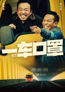《盗墓之平地生风》电影高清完整版