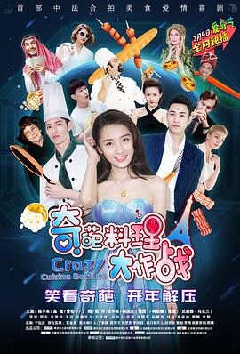 《不幸的东西》电影高清完整版
