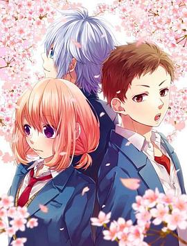《爱火》电影高清完整版