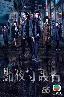 《英国制作》电影高清完整版