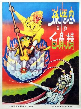 《微光之城》电影高清完整版