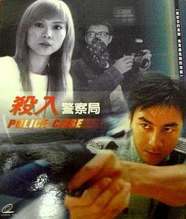 《亡命橡胶园》电影高清完整版